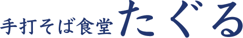 cropped-taguru_header_logo.png